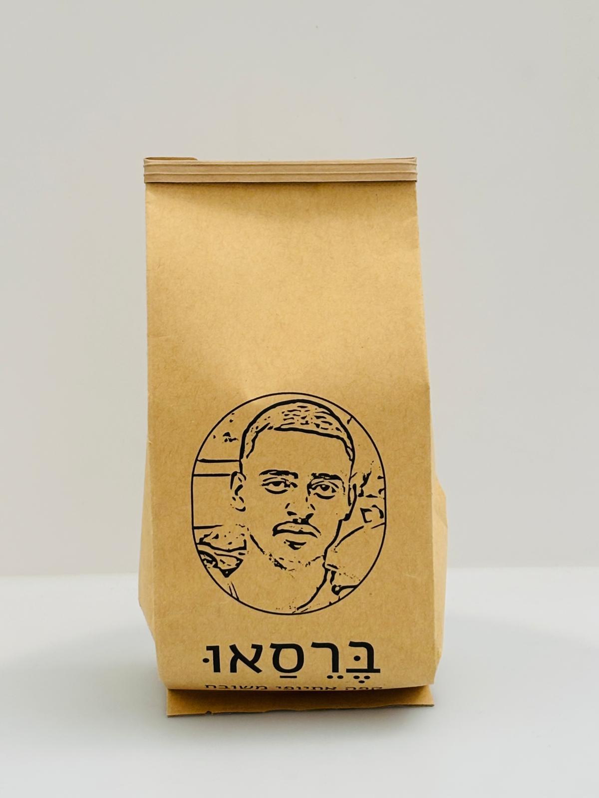 קפה מישט – Meshet