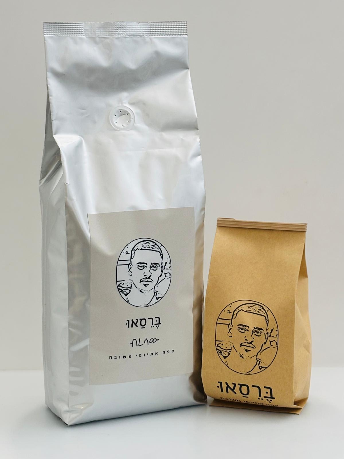 ג'ימה – gema